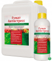carb-n-humic-2-e1573537764716.jpg